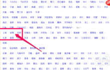 大众点评怎么添加商户？大众点评添加商户教程