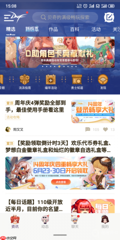 dnf助手如何看排名 dnf助手看排名方法介绍