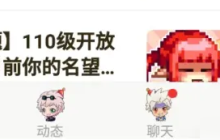 dnf助手怎么看背包 dnf助手看背包方法介绍