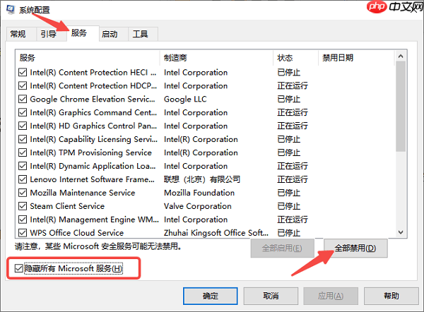 电脑安装不了软件怎么办 分享4个解决办法