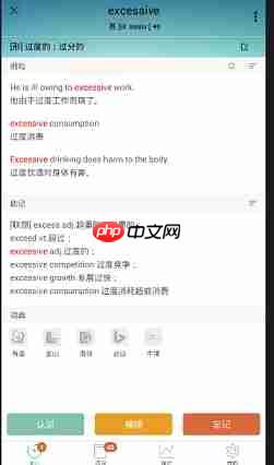 墨墨背单词怎么重新选词 墨墨背单词重新背单词方法介绍