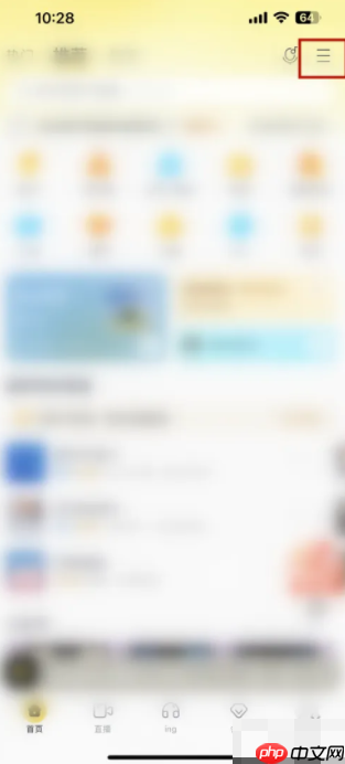 酷我音乐app怎么链接第三方 酷我音乐APP里面第三方账号如何设置