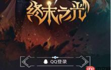 DNF助手许愿史诗怎么擦亮 和小伙伴们一起互擦