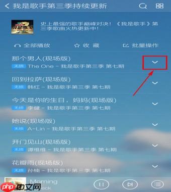 酷我音乐怎么分享到微信朋友圈  酷我音乐如何分享到微信朋友圈