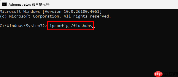 无法找到dns地址怎么办 轻松解决DNS服务异常无法上网问题
