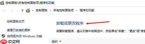 找不到msvcp140.dll无法继续执行代码 解决方法指南