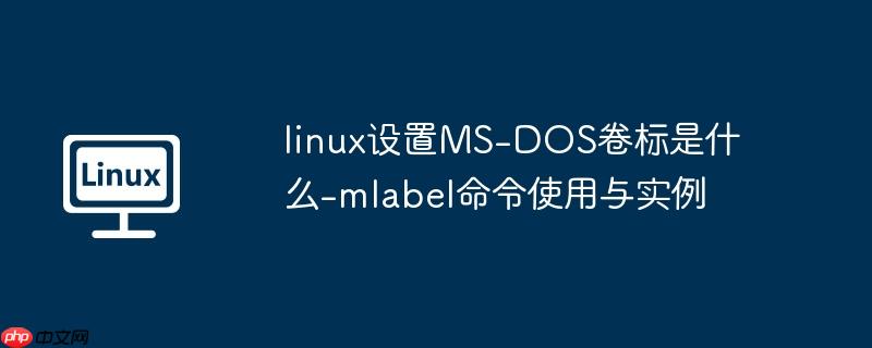 linux设置yum源 linux设置yum