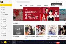 在酷我音乐中下载MP3格式的方法