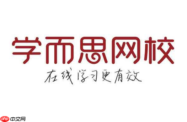 学而思网校怎么刷金币  学而思网校刷金币教程
