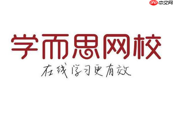 学而思网校怎么刷金币  学而思网校刷金币教程