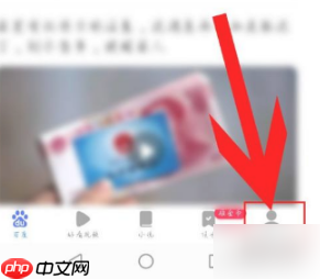 百度极速版怎么开启无痕模式 百度极速版开启无痕模式方法介绍