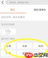 大众点评霸王餐怎么弄 具体操作步骤