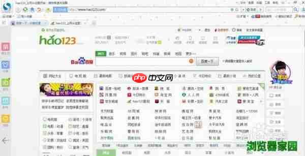 搜狗浏览器如何截长图 搜狗浏览器截长图教程