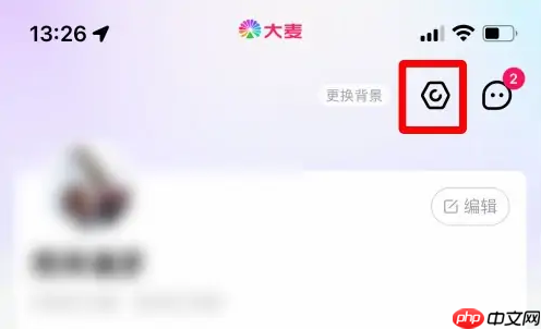 大麦app支付宝免密支付 大麦app支付怎么默认微信支付