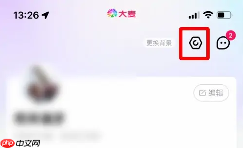 大麦app如何将微信支付放在*位 大麦APP绑定微信账号操作