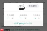 墨墨背单词上限了怎么办 快速提升单词上限方法