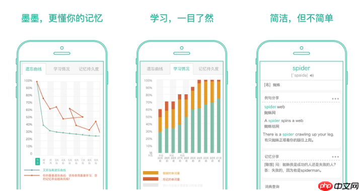 墨墨背单词怎么选择整本书 操作方法介绍