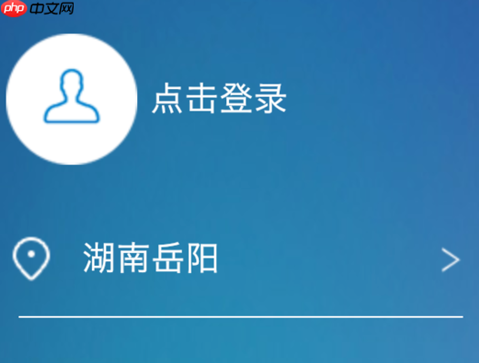 10086网上营业厅怎么查通话记录 10086网上营业厅查通话记录方法
