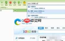 中国移动app如何查询通话记录 查询通话记录方法