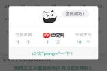 墨墨背单词如何增加单词上限 快速提升单词上限方法