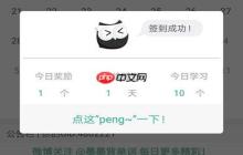 墨墨背单词如何增加单词上限 快速提升单词上限方法