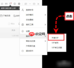 酷我音乐怎么取消会员  酷我音乐取消会员自动续费的方法