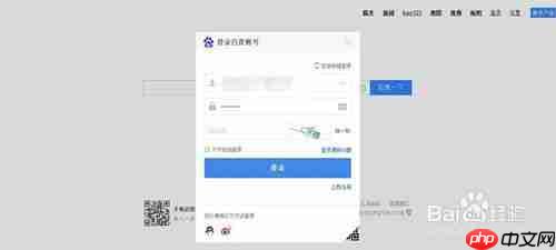 搜狗浏览器怎么取消记住的密码