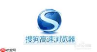 搜狗浏览器如何设置保存路径 设置保存路径教程