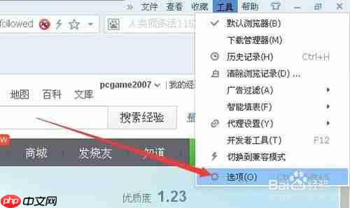 搜狗浏览器如何设置保存路径 设置保存路径教程