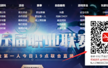 dnf助手如何扫码 dnf助手扫码方法