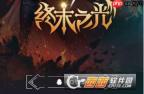 dnf助手截图保存在哪 荣誉截图查看方法