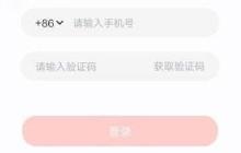 学而思网校怎么报名 学而思网校报名的方法