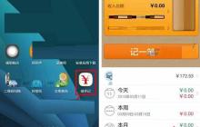 随手记怎么清零重新记 随手记清除数据方法