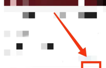 腾讯新闻怎么开启一键防护功能 腾讯新闻开启一键防护教程