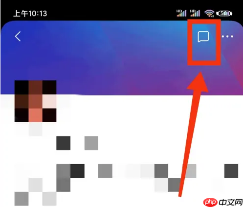 腾讯新闻怎么开启一键防护功能 腾讯新闻开启一键防护教程