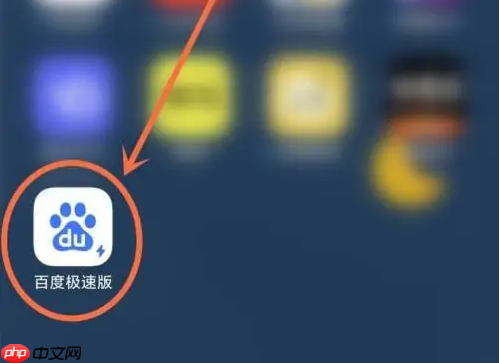 百度浏览器极速版怎么设置视频自动播放 具体操作方法介绍