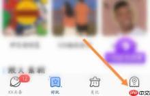 kk键盘输入法怎么自动发送的 KK键盘设置一键发送图片教程
