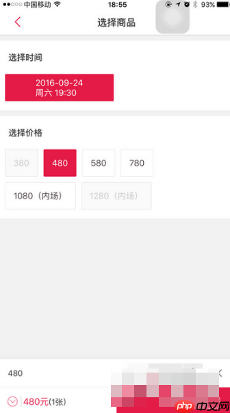 大麦网app怎么查看演唱会 大麦app抢演唱会门票教程