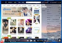 酷我音乐如何截取音乐片段 酷我音乐截取音乐片段教程