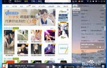 酷我音乐如何截取音乐片段 酷我音乐截取音乐片段教程