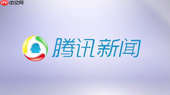 腾讯新闻客户端怎么调整字体大小 腾讯新闻客户端么调整字体大小教程