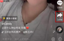 极速抖音如何拍同款 极速抖音拍同款方法