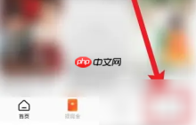 红果短剧如何搬到抖音上去 红果免费短剧绑定抖音教程