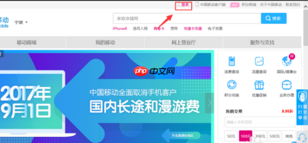 中国移动app怎么开发票 中国移动app发票打印方法