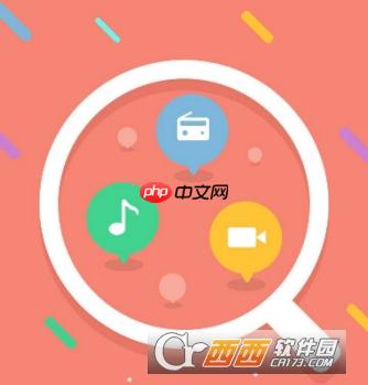 酷我音乐怎么制作手机铃声 酷我音乐制作手机铃声方法