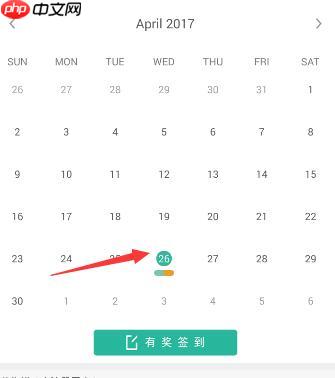 墨墨背单词怎么回顾以前的单词 墨墨背单词如何重新背以前的单词