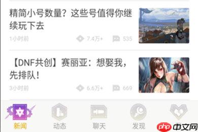 dnf助手怎么复制评论 复制评论相关内容