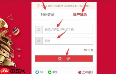 京东商城如何申请退款  京东商城申请退款流程
