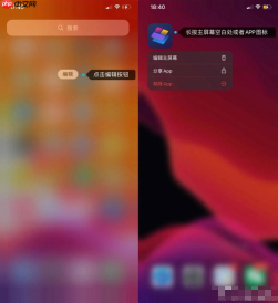 万能小组件app怎么设置到桌面