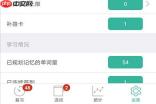 墨墨背单词怎么只背已规划的不背新的 不背死单词